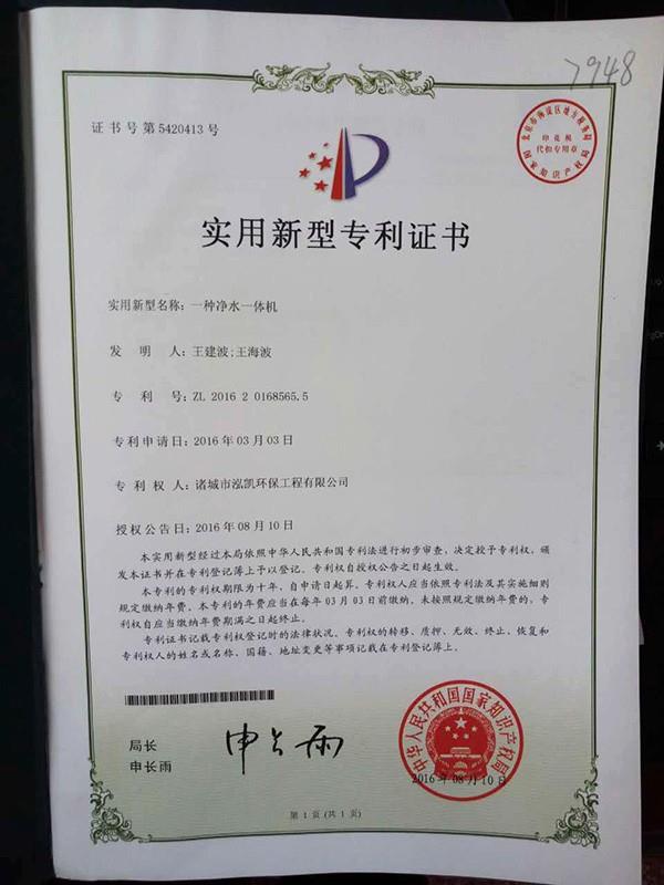 標(biāo)準(zhǔn)件專用沖床的工作原理