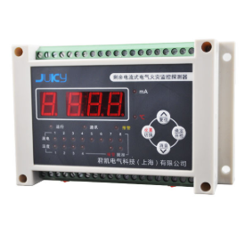 電氣火災監控系統讓電氣火災不再危險！