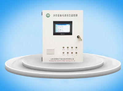 電氣火災(zāi)監(jiān)控系統(tǒng)的圖片 電氣火災(zāi)監(jiān)控系統(tǒng)的圖片