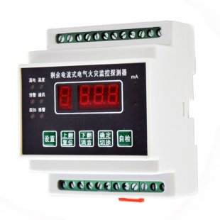 電氣火災監控系統里都有哪些東西？