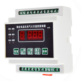 電氣火災(zāi)監(jiān)控系統(tǒng) 電氣火災(zāi)監(jiān)控系統(tǒng)