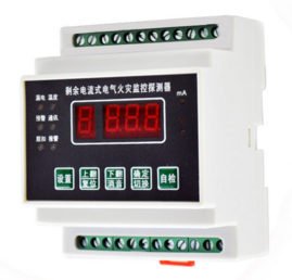 一路型分體式火災監控器應用廣泛 一路型分體式火災監控器應用廣泛