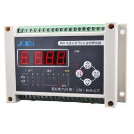 電氣火災(zāi)監(jiān)控系統(tǒng) 電氣火災(zāi)監(jiān)控系統(tǒng)