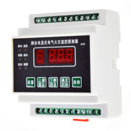1599200653562467.png 電氣火災(zāi)監(jiān)控系統(tǒng).png