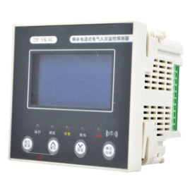 電氣火災(zāi)監(jiān)控系統(tǒng) 