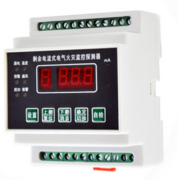 電氣火災監控器 電氣火災監控器